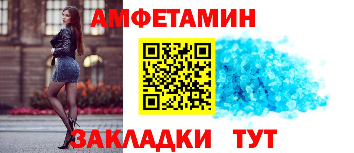 АМФ 98% Когалым