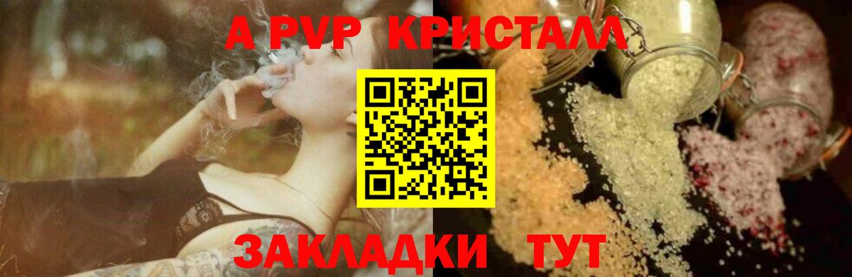 A PVP СК Когалым