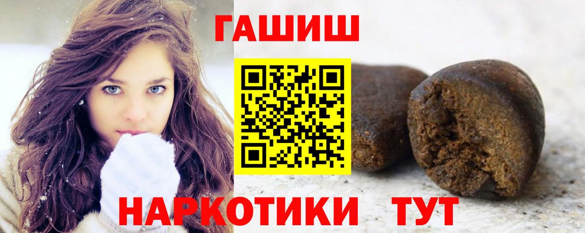 Когалым  ГАШ VHQ  Вход с VPN 