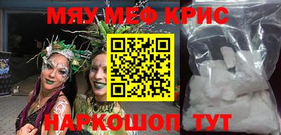 крисы Кулебаки