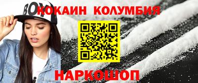 наркотики Краснокаменск