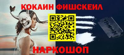 PSILOCYBIN Краснознаменск