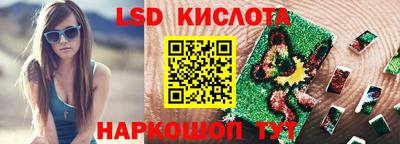 наркотики Краснокаменск