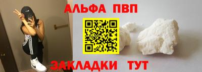 таблы Кумертау