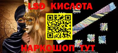 каннабис Краснодар