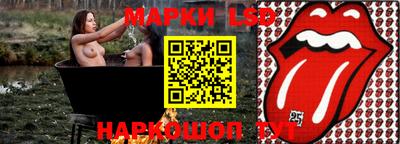 PSILOCYBIN Краснознаменск