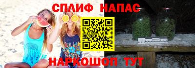 каннабис Краснодар