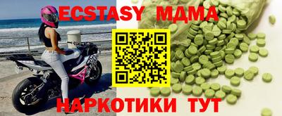 каннабис Краснодар