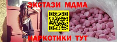 стаф Кунгур