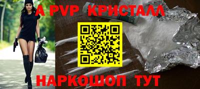 PSILOCYBIN Краснознаменск