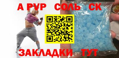каннабис Краснодар