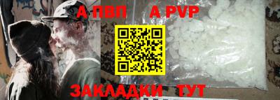 крисы Кулебаки