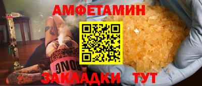 таблы Кумертау