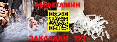 PSILOCYBIN Краснознаменск
