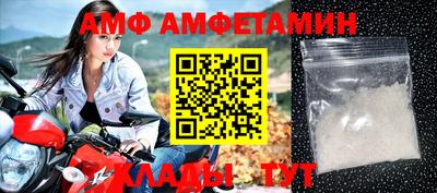 таблы Кумертау