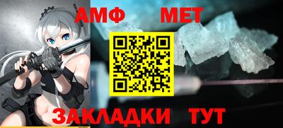 таблы Кумертау