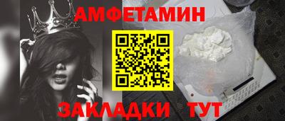 наркотики Краснокаменск