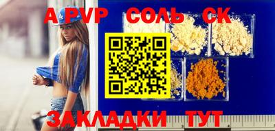 PSILOCYBIN Краснознаменск