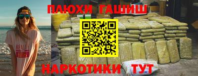 наркотики Краснокаменск