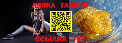 каннабис Краснодар