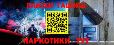каннабис Краснодар