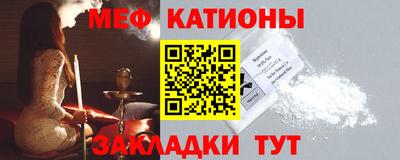 стаф Кунгур