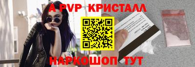 наркотики Краснокаменск