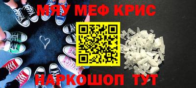 крисы Кулебаки