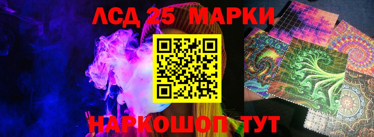 ЛСД экстази ecstasy  ЛСД экстази кислота  Когалым  Вход с VPN 