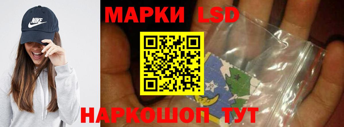 Псилоцибиновые грибы Когалым