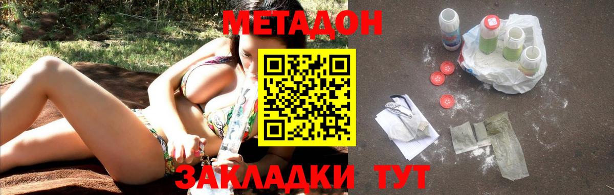 Когалым  Метадон methadone  Вход с VPN  ОМГ ОМГ рабочий сайт  МЕТАДОН VHQ 