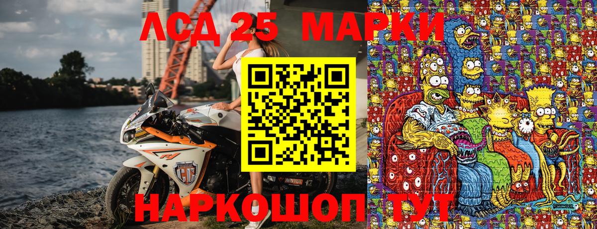 Когалым  Марки NBOMe  Вход с VPN  Марки NBOMe 1,5мг 