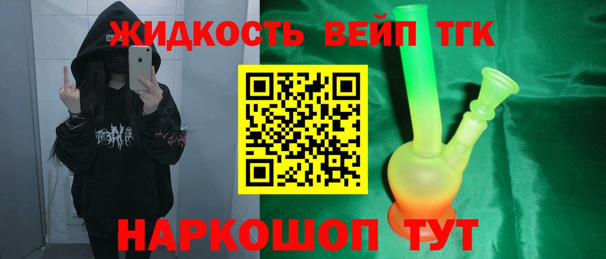 Когалым  ТГК Wax  ОМГ ОМГ ссылка  как найти   ТГК THC oil  Вход с VPN 