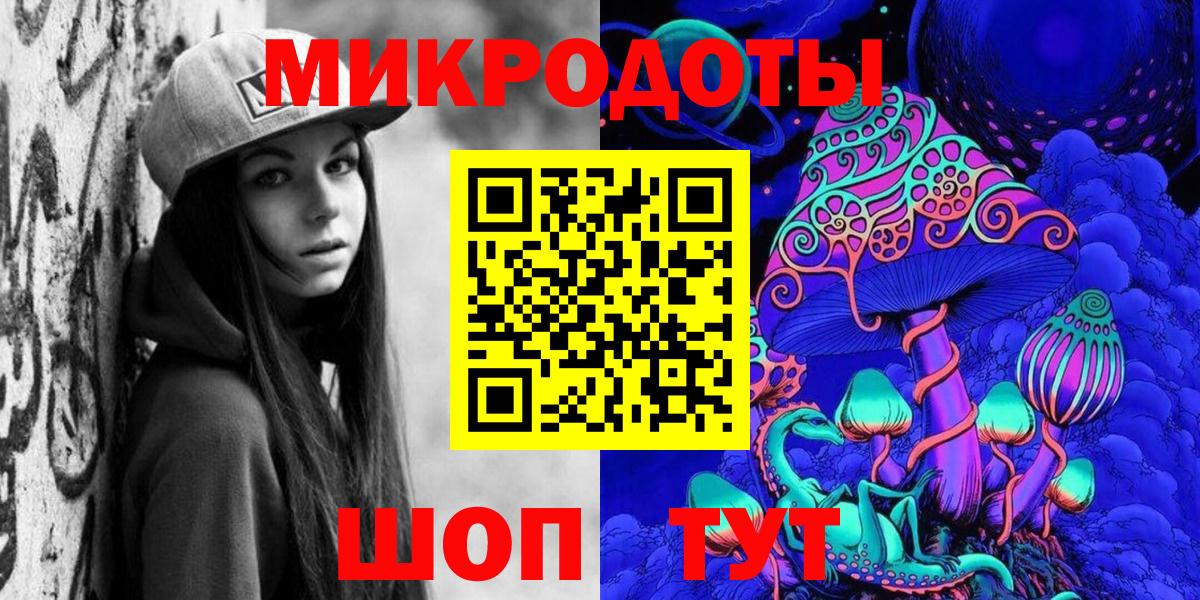 Галлюциногенные грибы мицелий Когалым