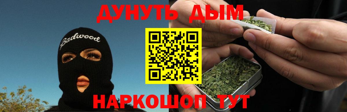 Марихуана VHQ Когалым